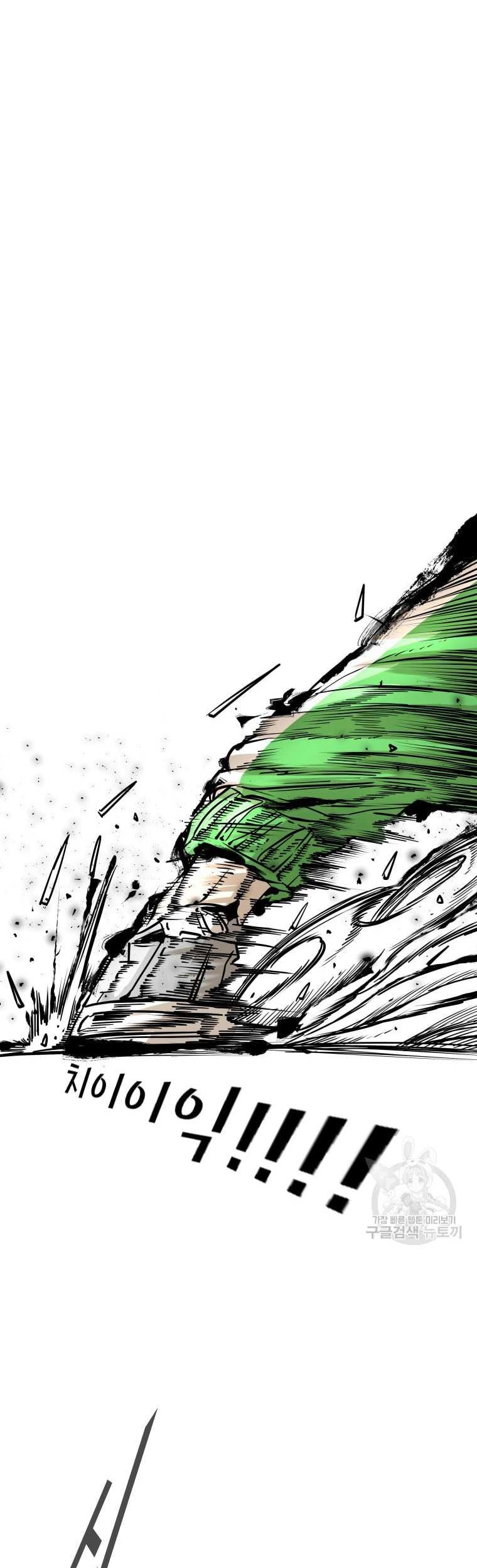 Shark Chapter 273 - halaman 2
