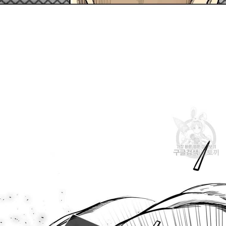 Shark Chapter 274 - halaman 25
