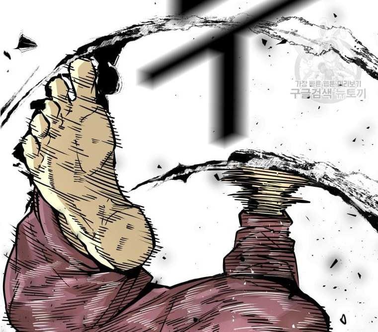 Shark Chapter 274 - halaman 55