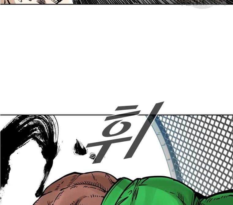 Shark Chapter 274 - halaman 58