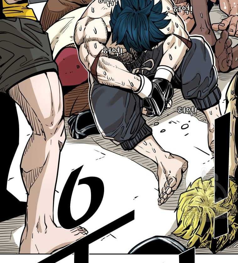 Shark Chapter 274 - halaman 64