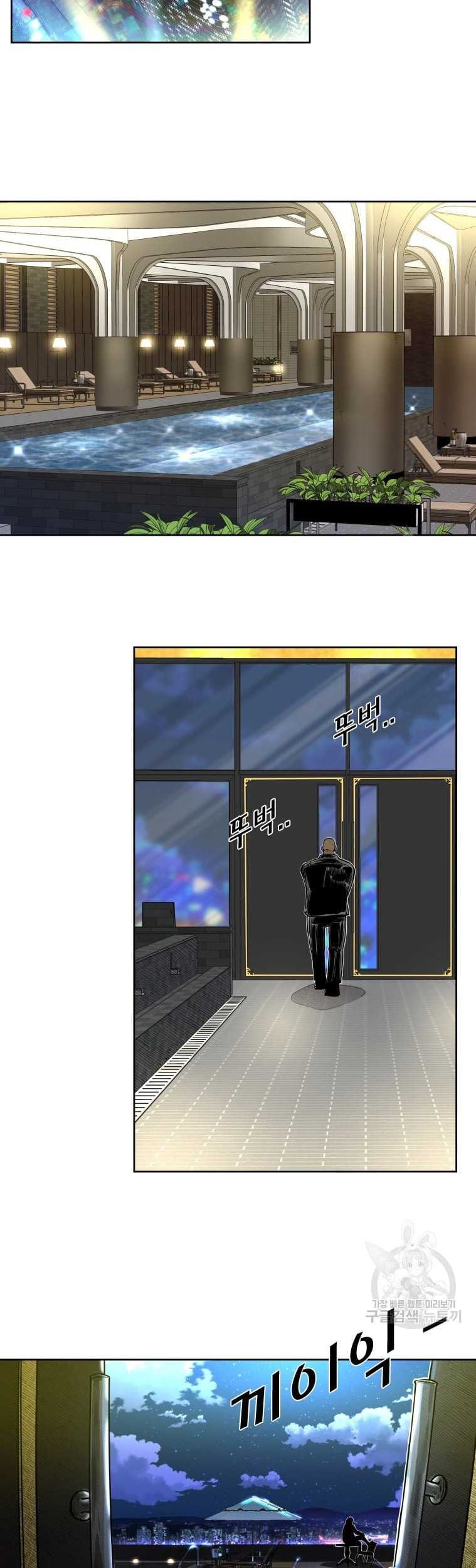 Shark Chapter 274 - halaman 74