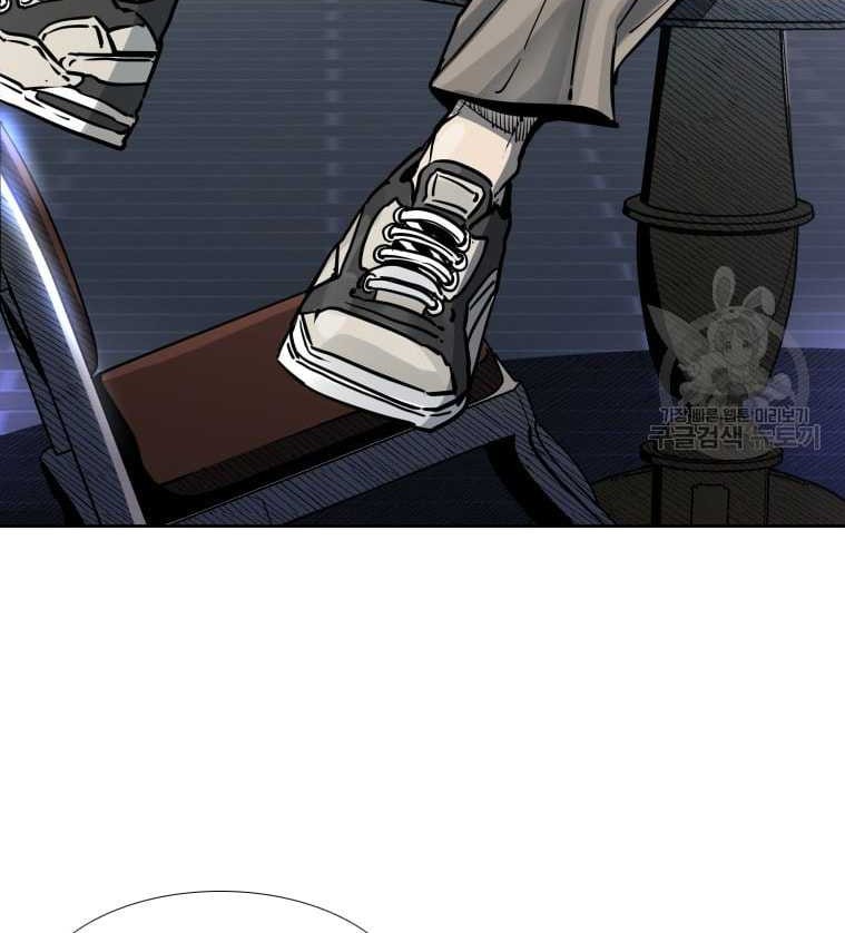 Shark Chapter 274 - halaman 76