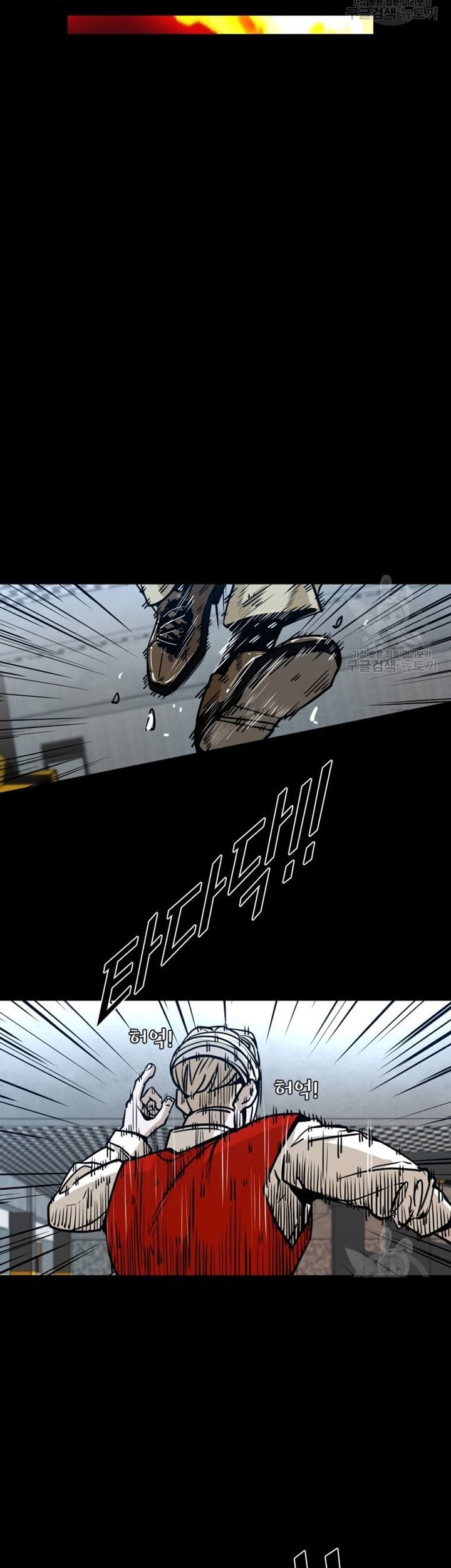 Shark Chapter 275 - halaman 23