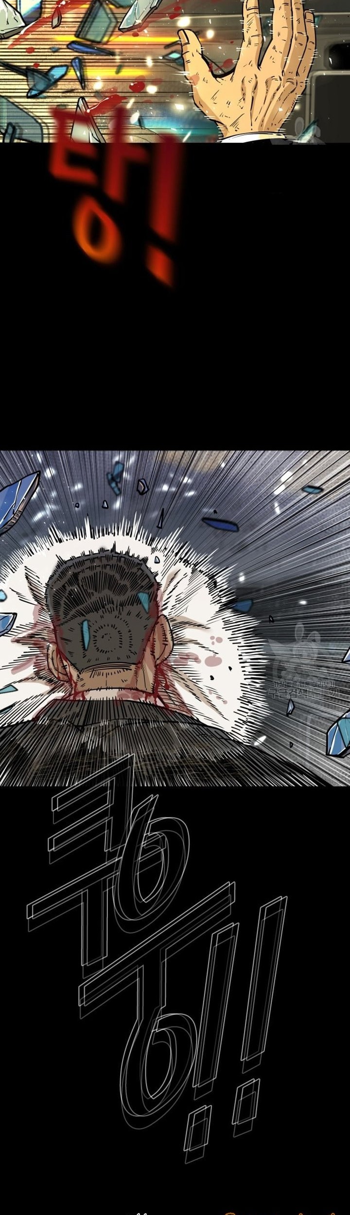 Shark Chapter 275 - halaman 27