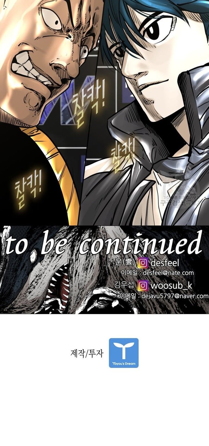 Shark Chapter 275 - halaman 67