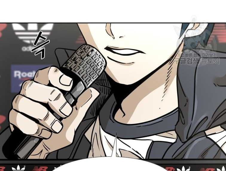 Shark Chapter 276 - halaman 10