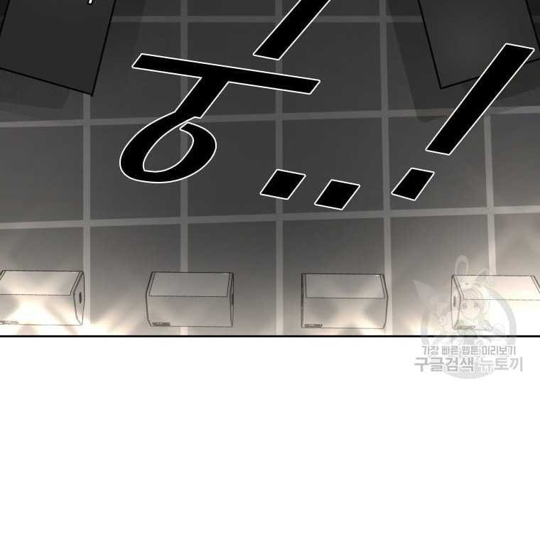 Shark Chapter 276 - halaman 25