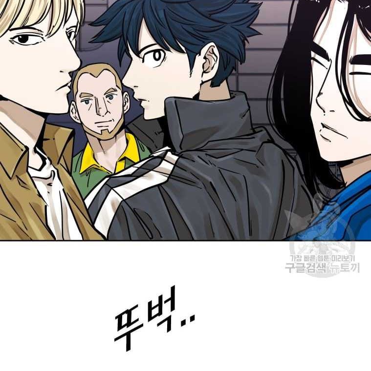 Shark Chapter 276 - halaman 49