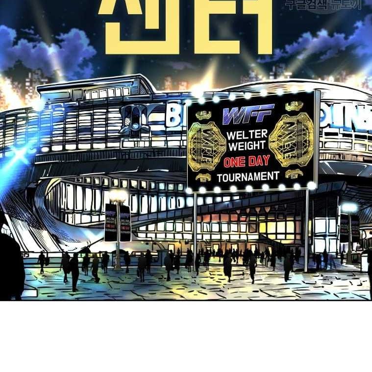 Shark Chapter 276 - halaman 55