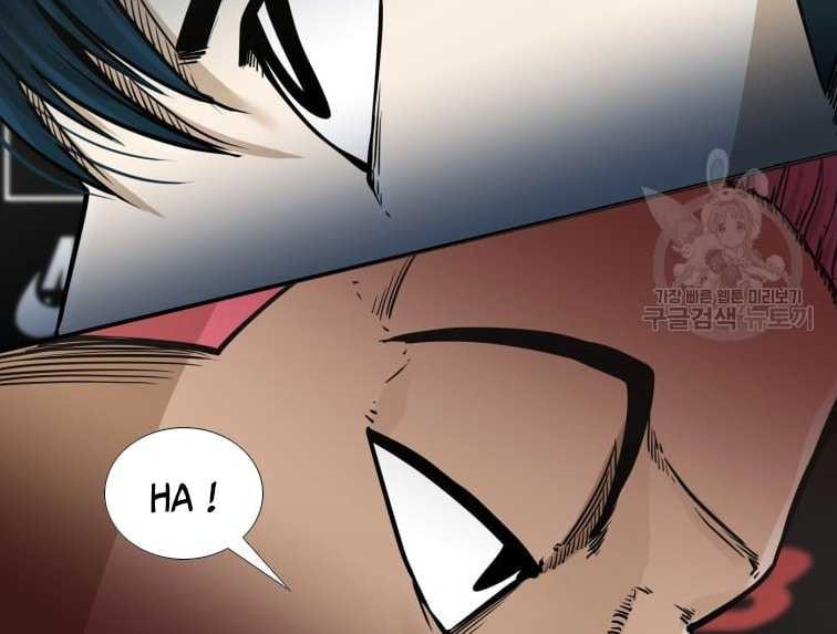 Shark Chapter 276 - halaman 7