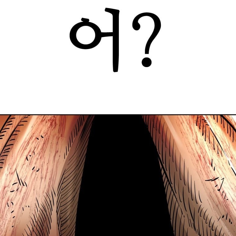 Shark Chapter 277 - halaman 46