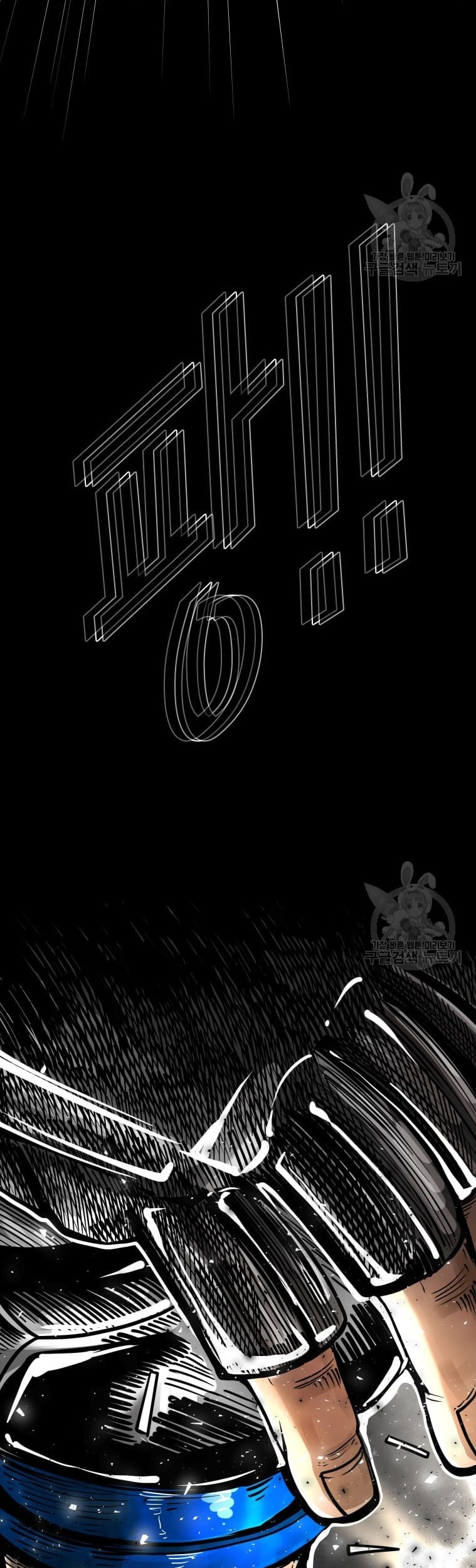 Shark Chapter 277 - halaman 53