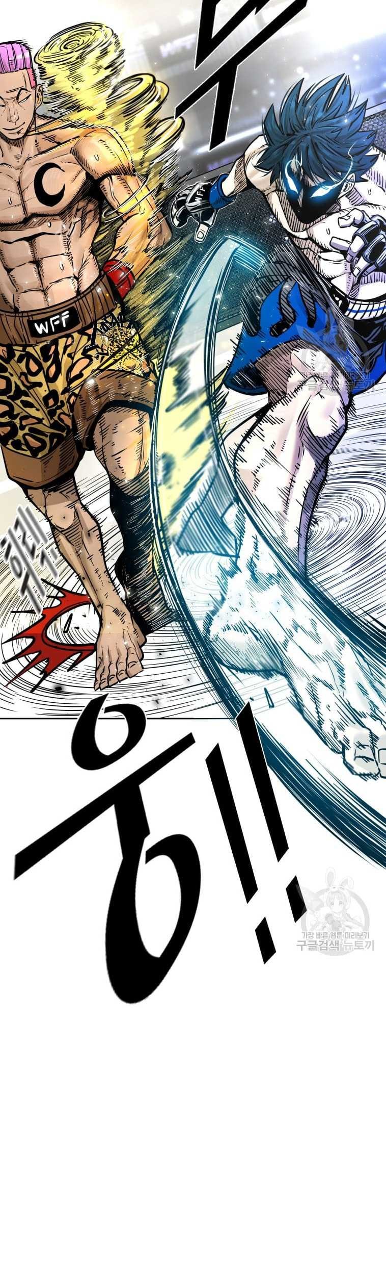Shark Chapter 278 - halaman 11