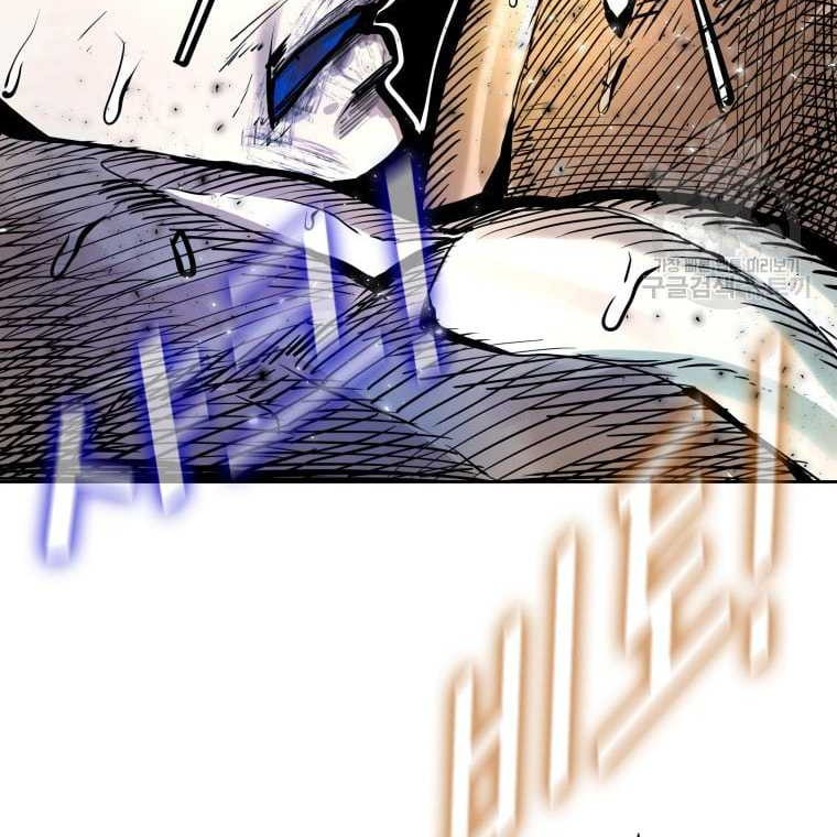 Shark Chapter 278 - halaman 40