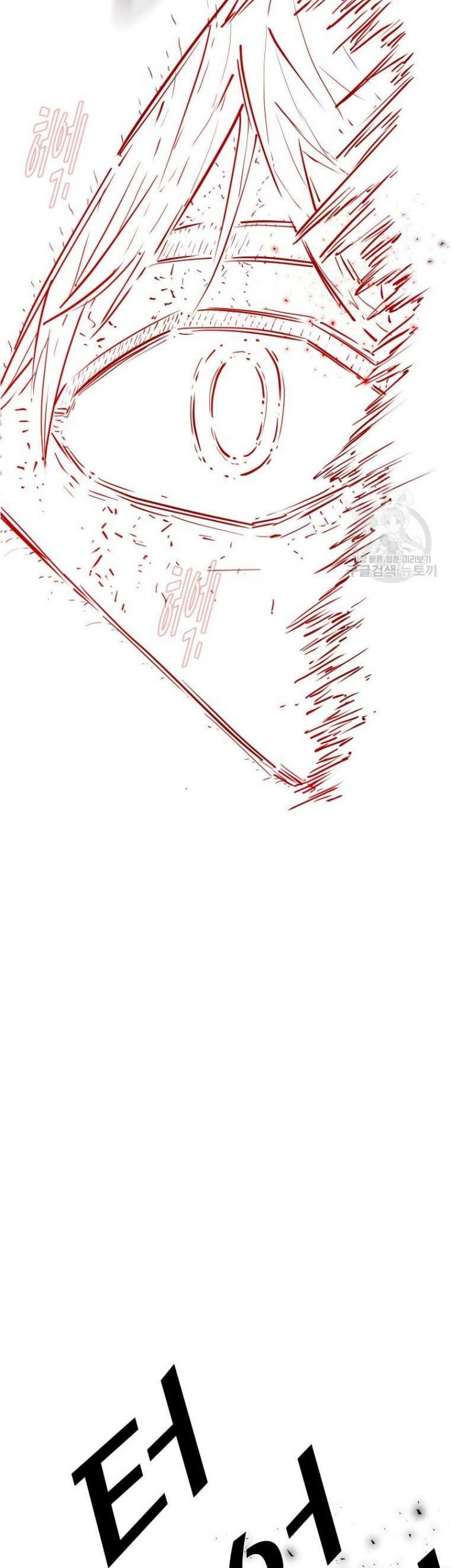 Shark Chapter 279 - halaman 33