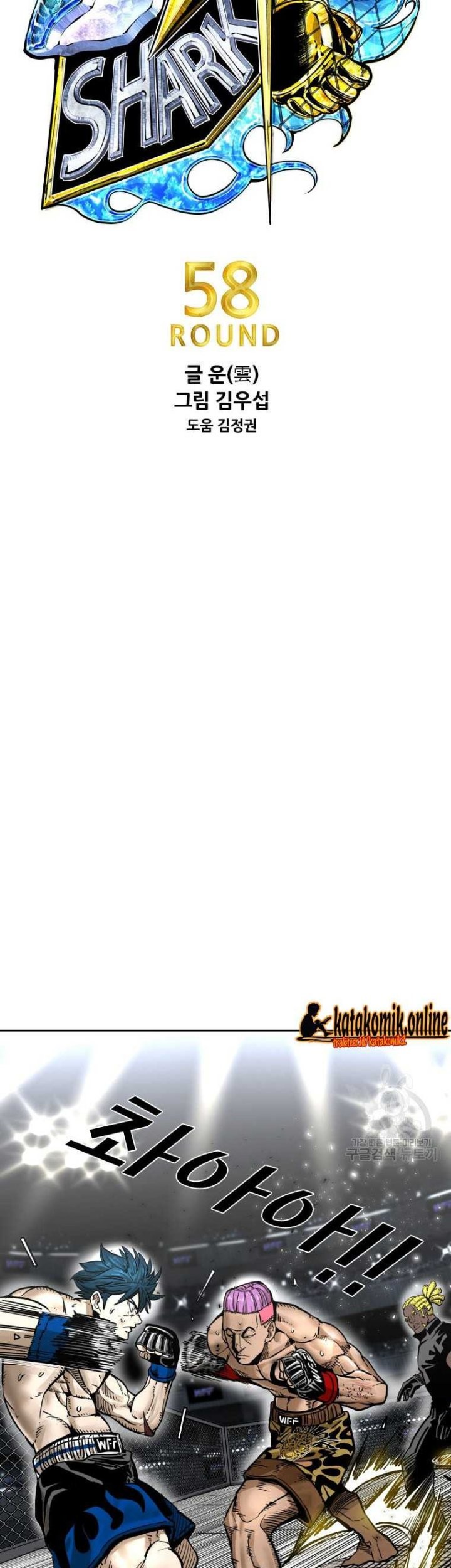Shark Chapter 279 - halaman 5