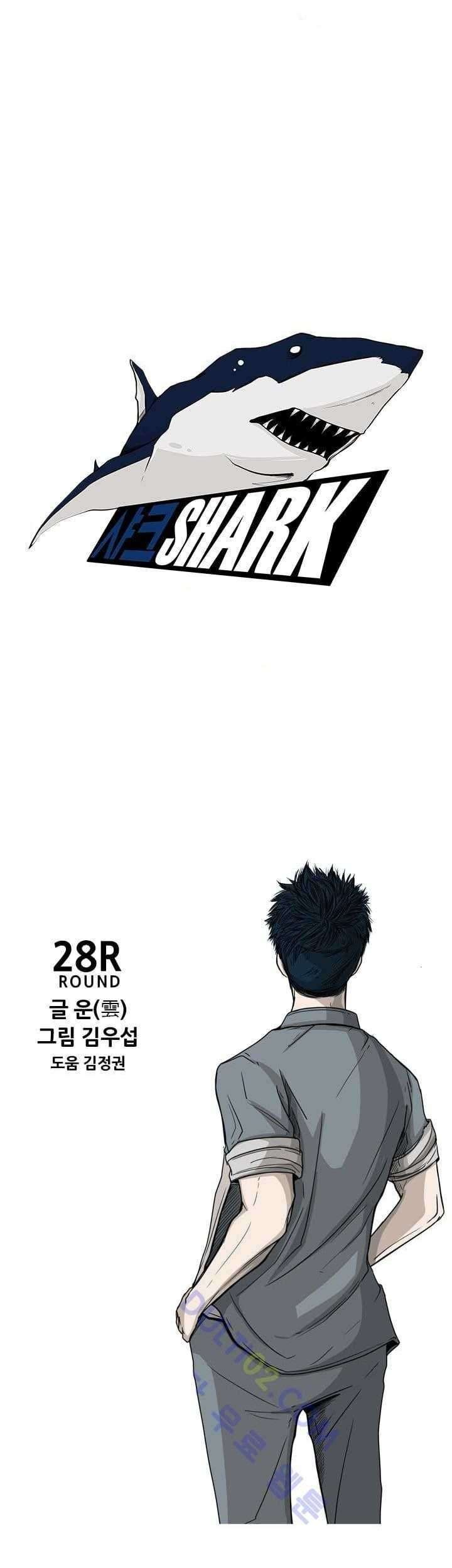 Shark Chapter 28 - halaman 13