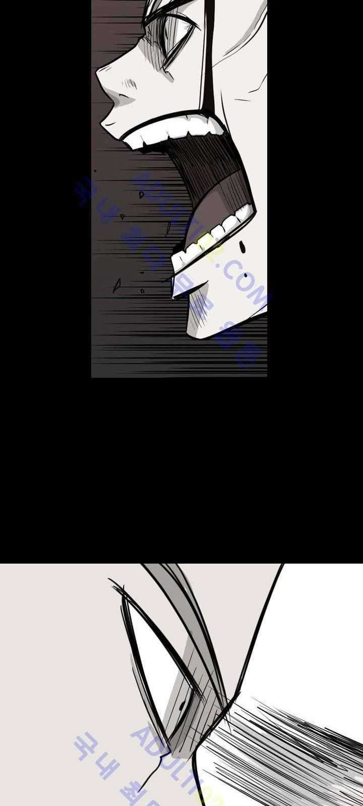 Shark Chapter 28 - halaman 26