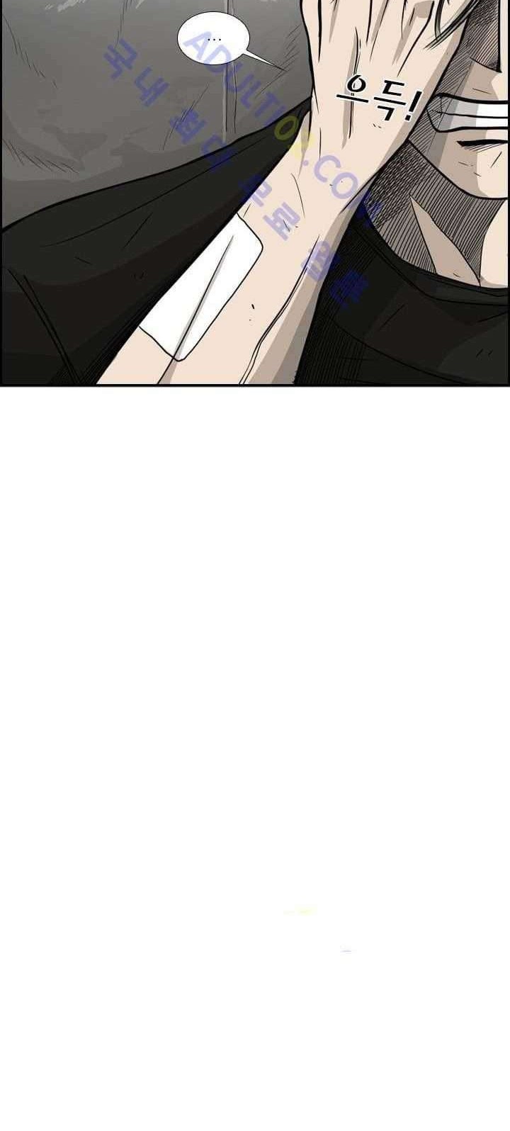 Shark Chapter 28 - halaman 31
