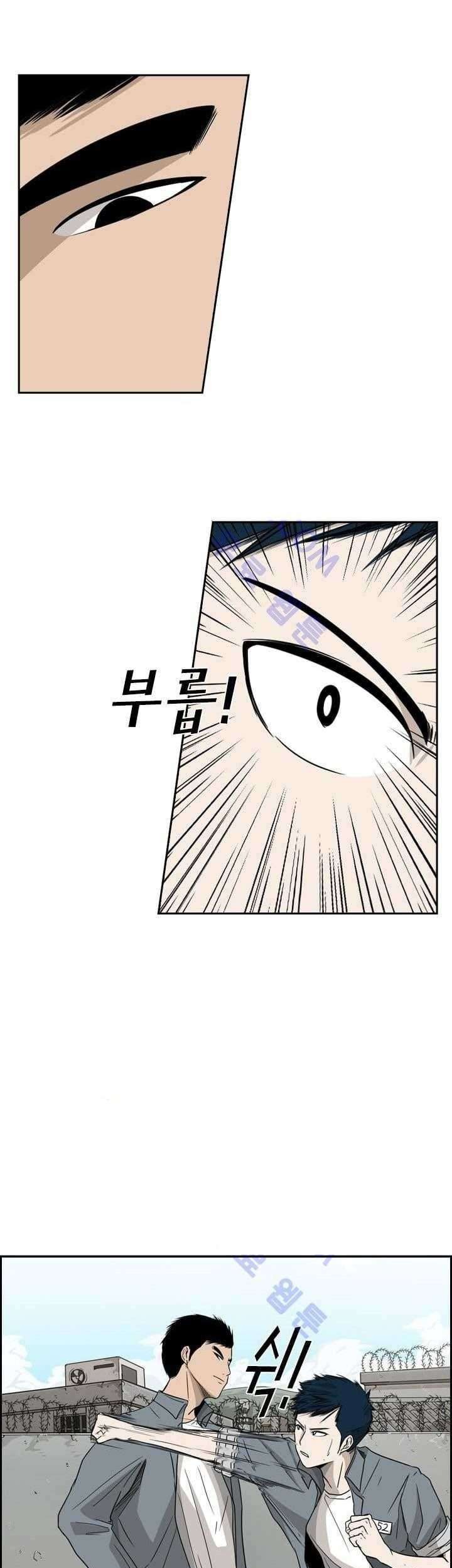 Shark Chapter 28 - halaman 39
