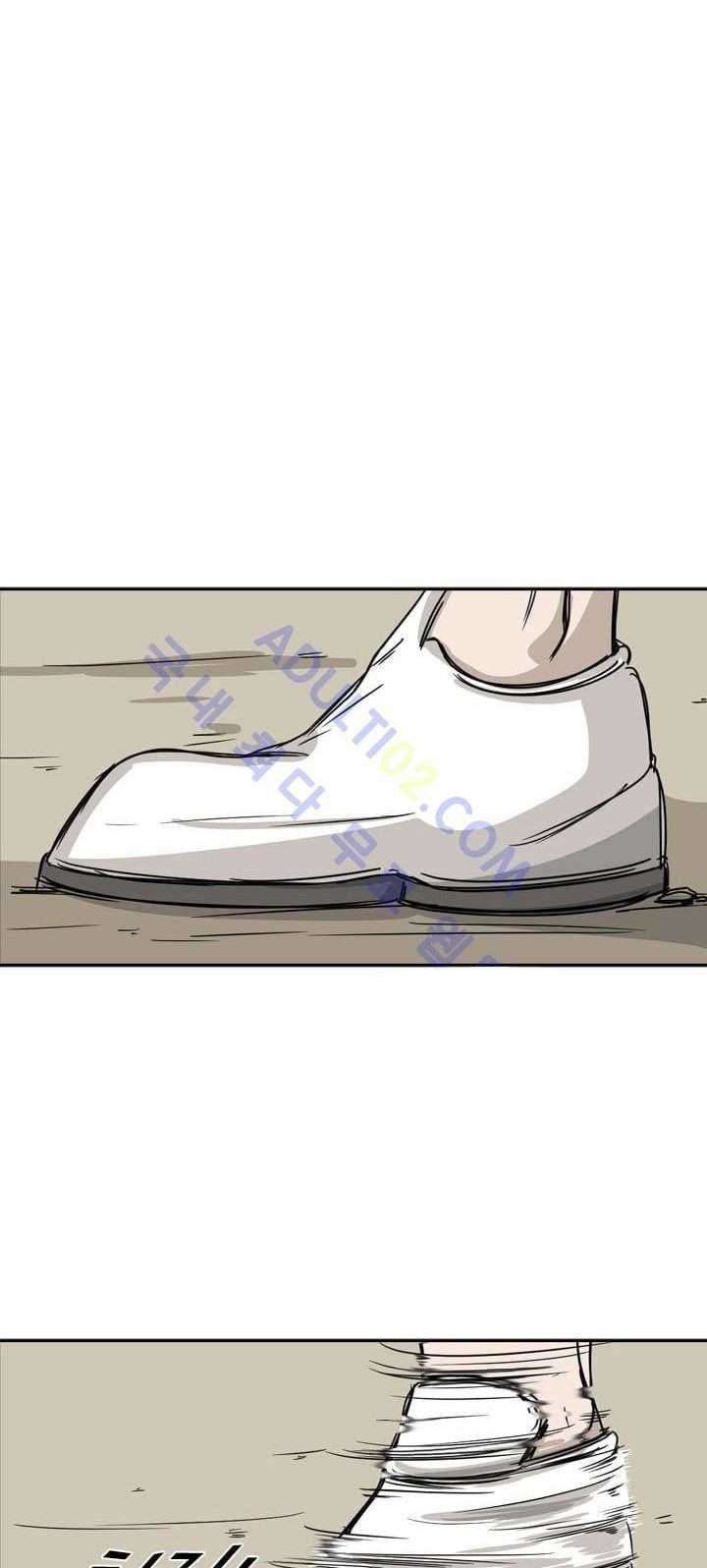 Shark Chapter 28 - halaman 42