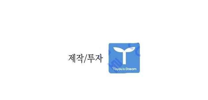 Shark Chapter 28 - halaman 47