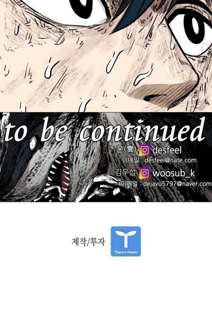 Shark Chapter 280 - halaman 75
