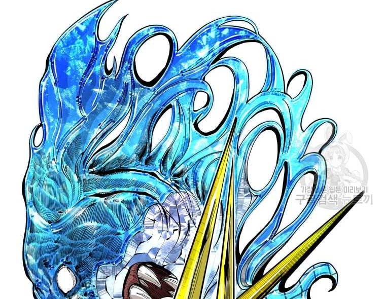 Shark Chapter 281 - halaman 4