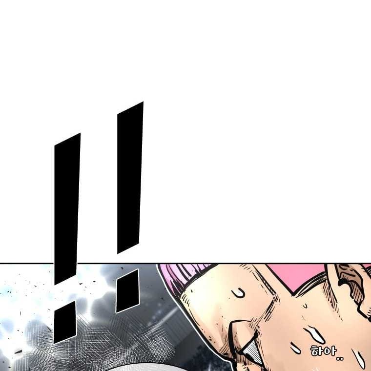 Shark Chapter 281 - halaman 76