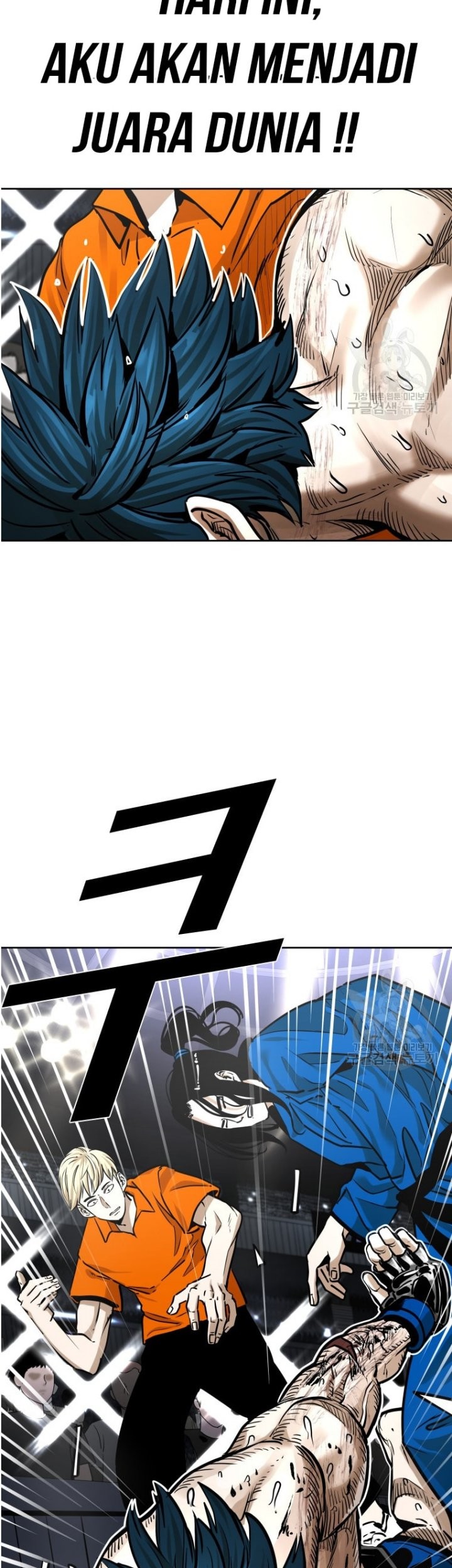 Shark Chapter 282 - halaman 101