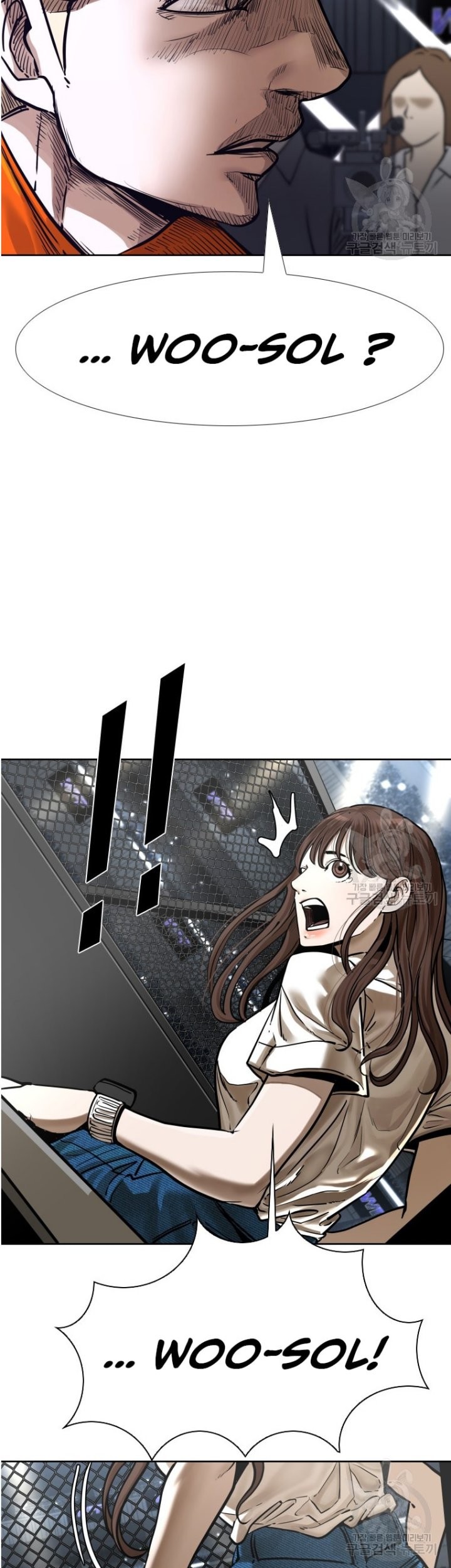 Shark Chapter 282 - halaman 104