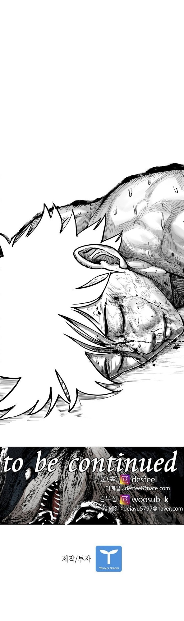 Shark Chapter 282 - halaman 110