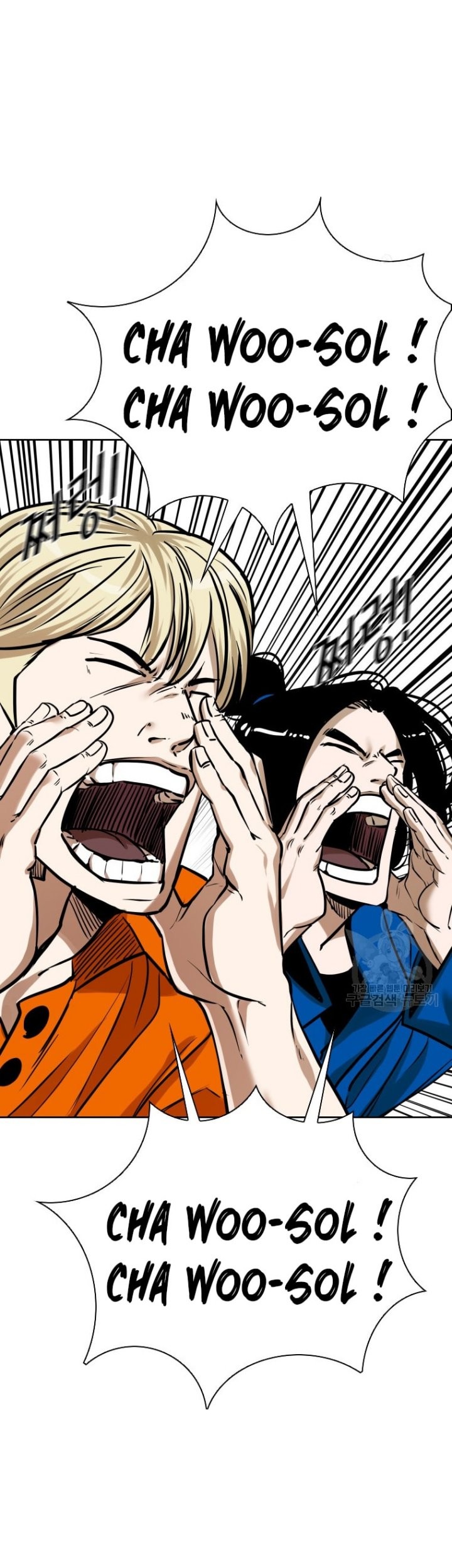 Shark Chapter 282 - halaman 29