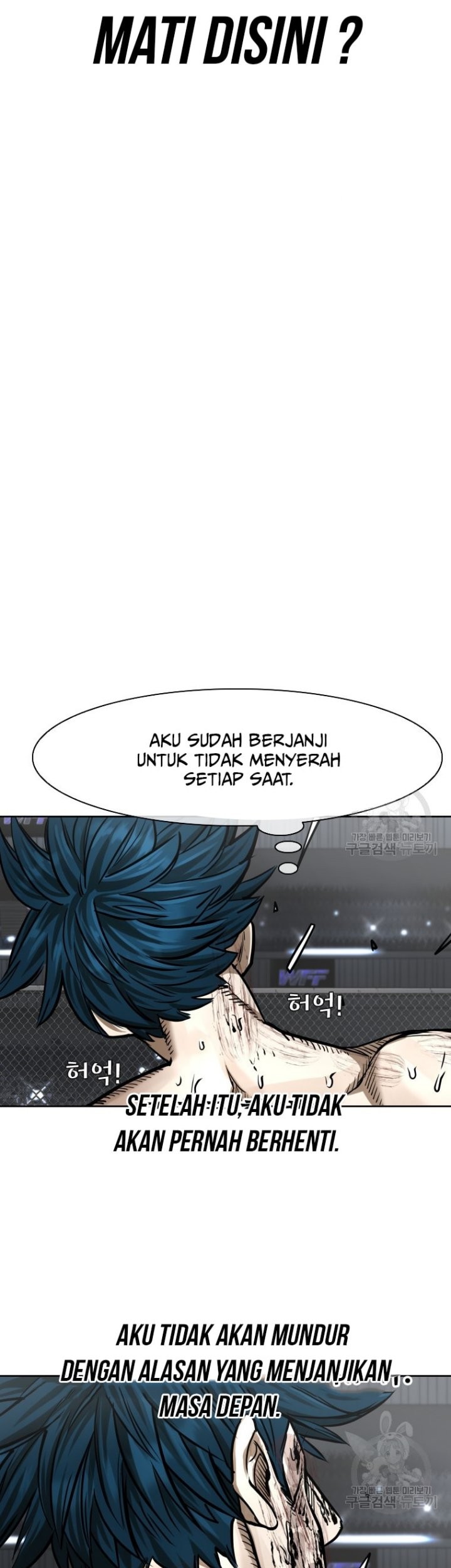 Shark Chapter 282 - halaman 44