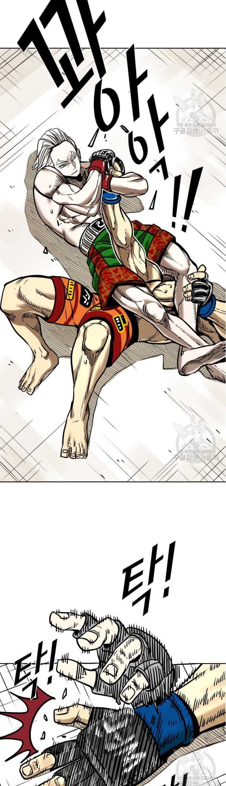 Shark Chapter 283 - halaman 51