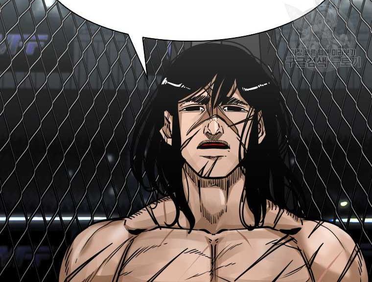 Shark Chapter 284 - halaman 13