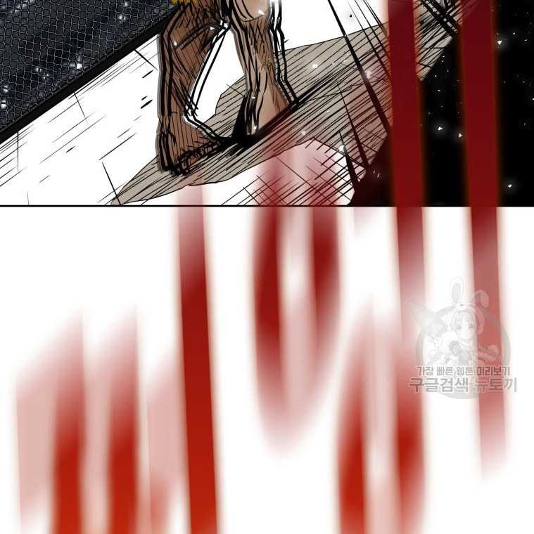 Shark Chapter 284 - halaman 49