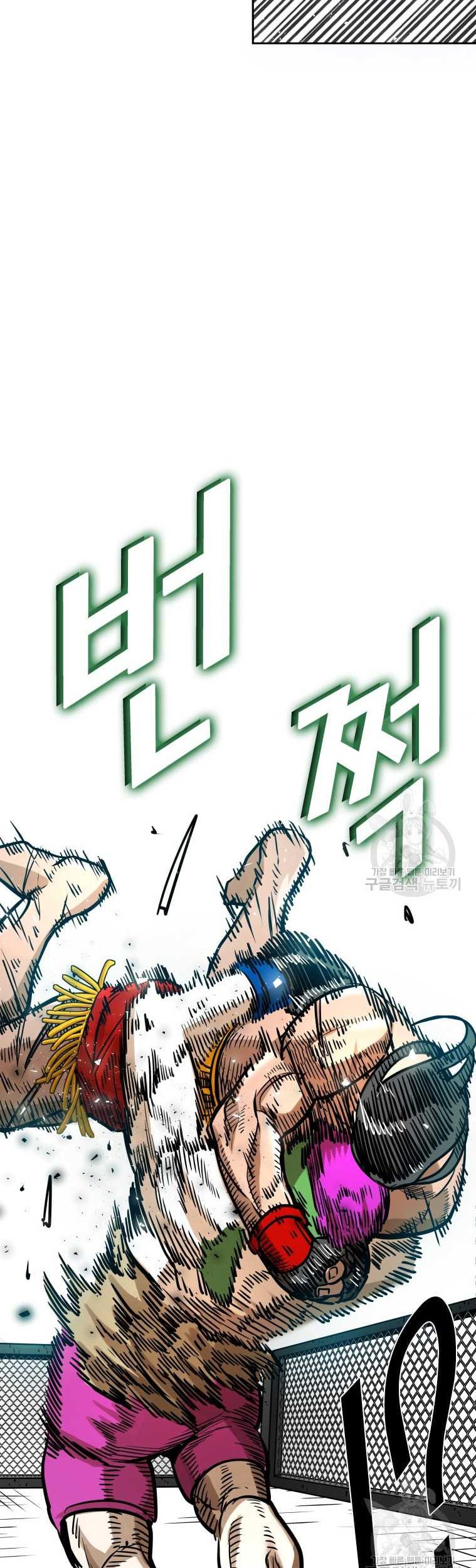 Shark Chapter 284 - halaman 54