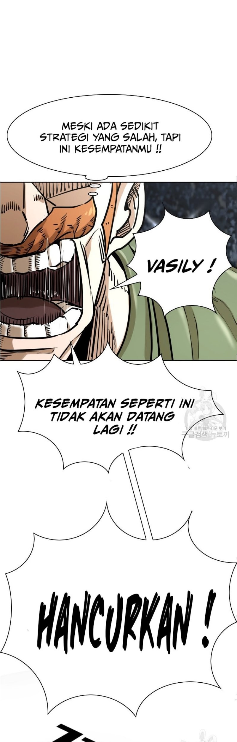 Shark Chapter 285 - halaman 2