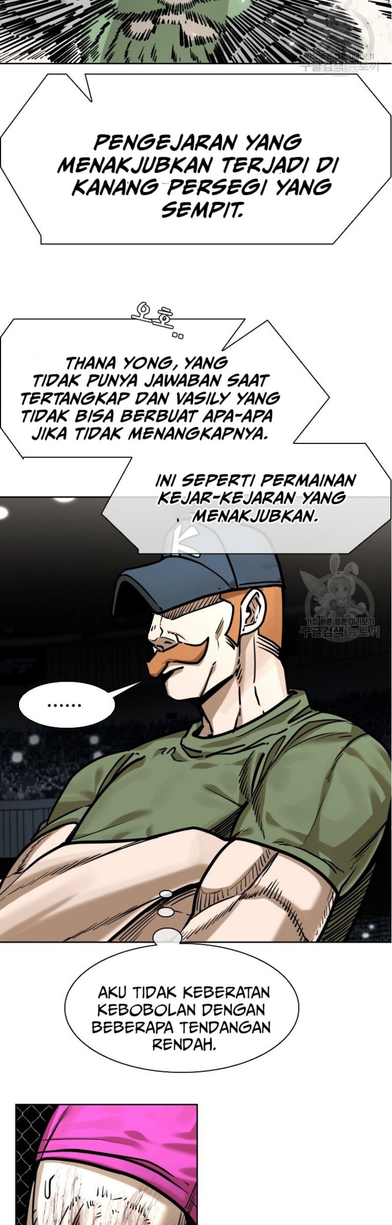 Shark Chapter 285 - halaman 45