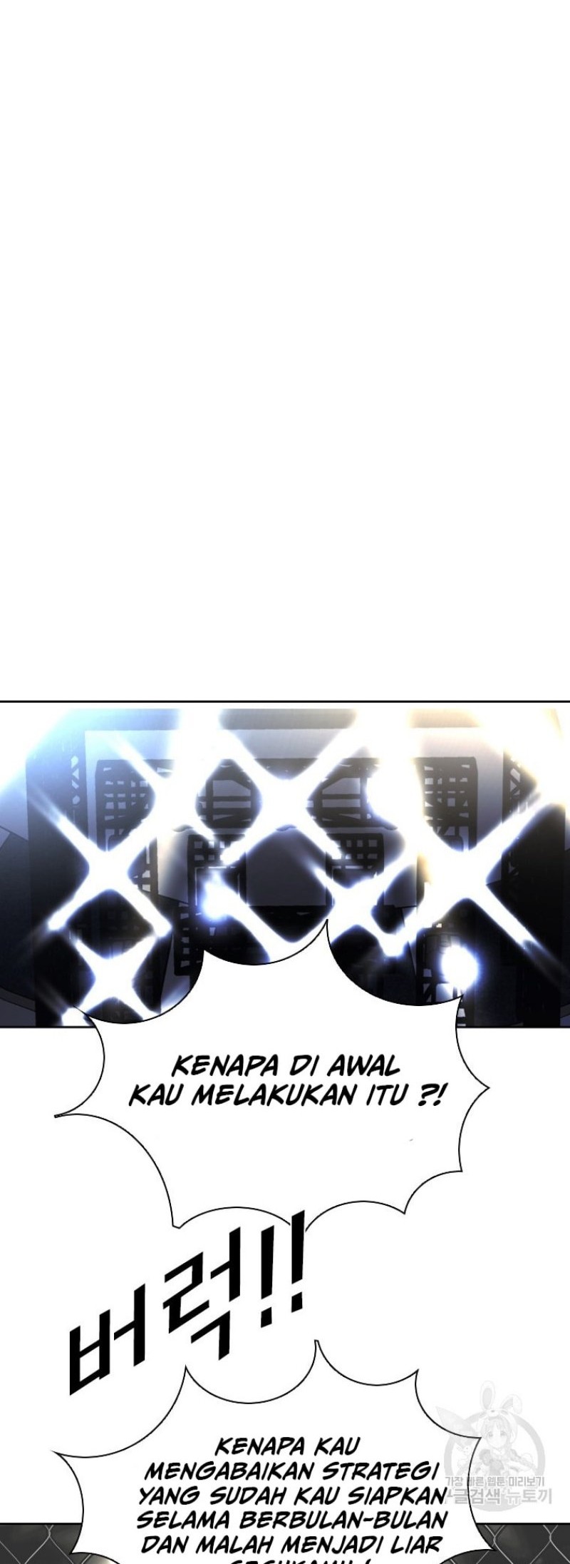 Shark Chapter 285 - halaman 50