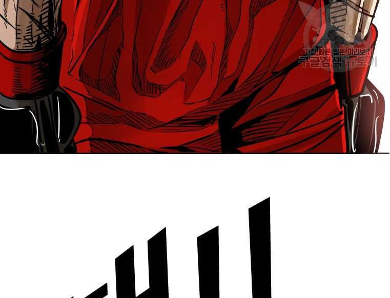 Shark Chapter 286 - halaman 13