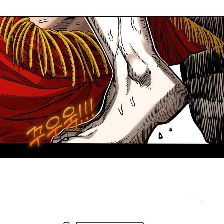 Shark Chapter 286 - halaman 58
