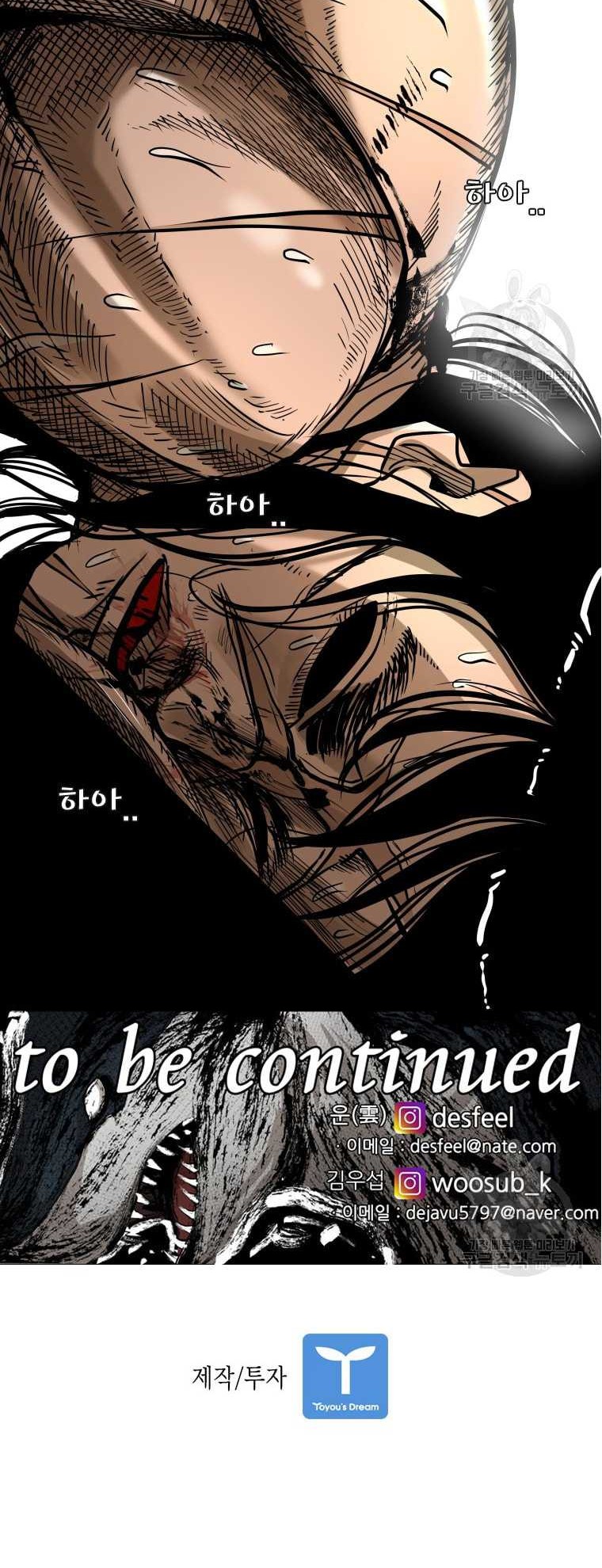Shark Chapter 286 - halaman 65