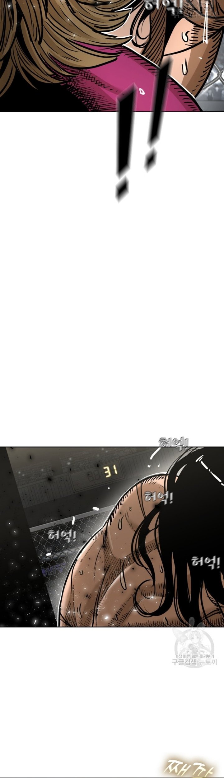 Shark Chapter 287 - halaman 30
