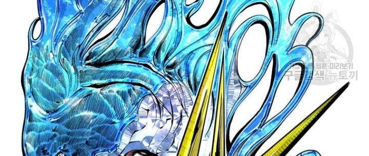 Shark Chapter 287 - halaman 4