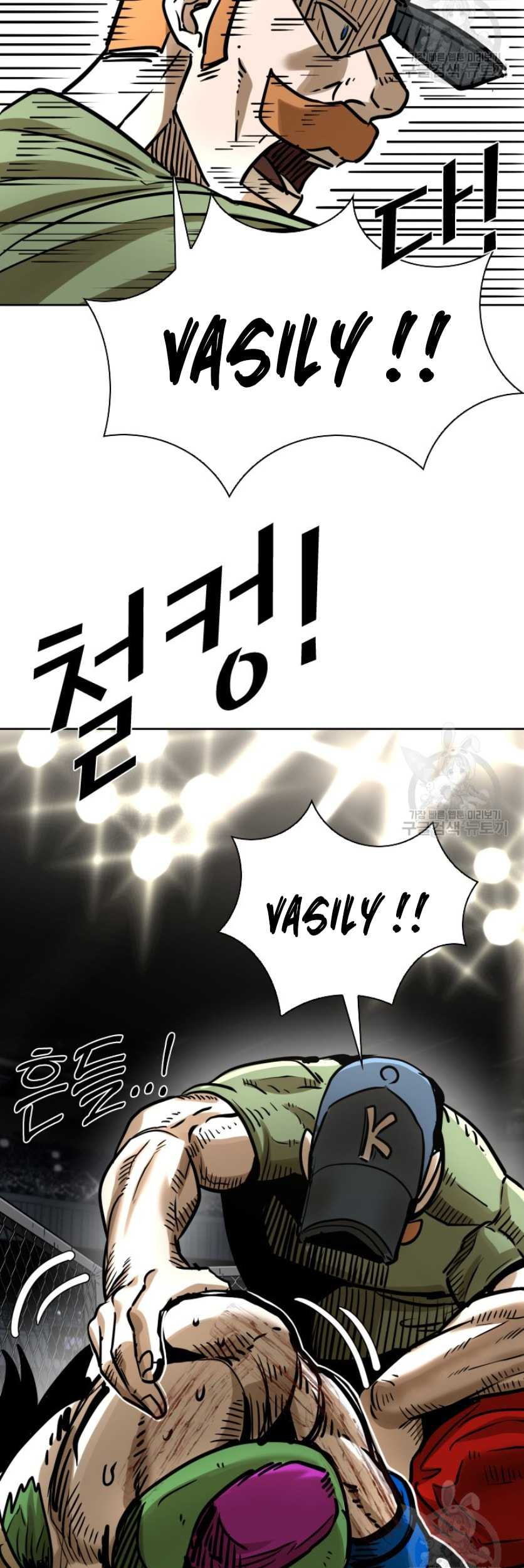 Shark Chapter 288 - halaman 44