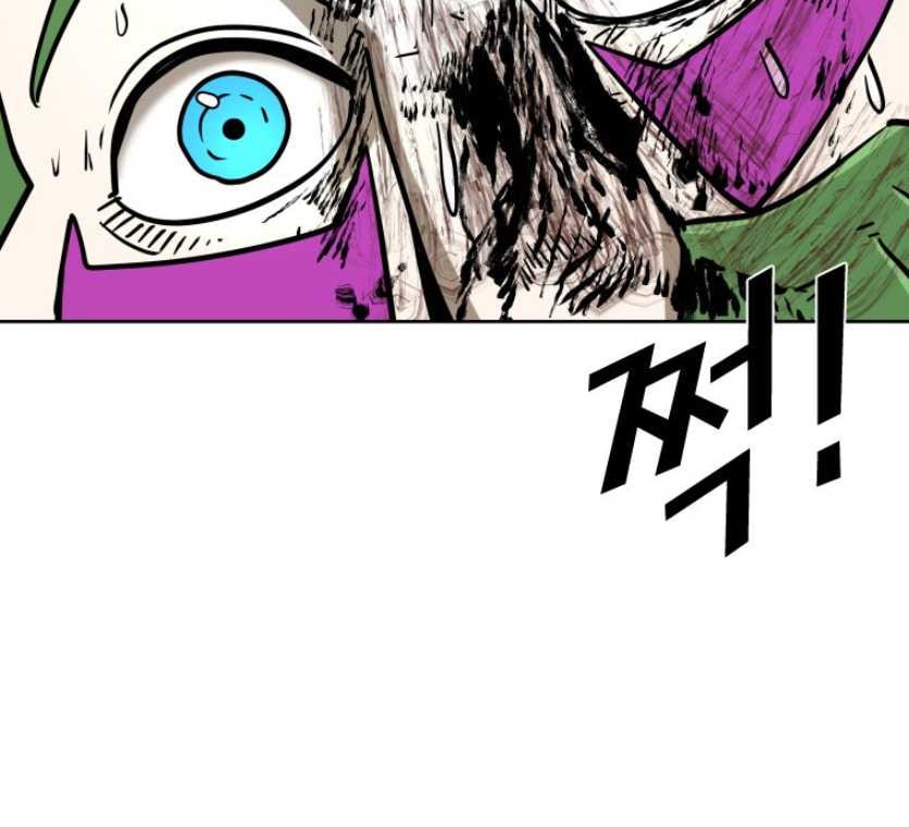 Shark Chapter 288 - halaman 46