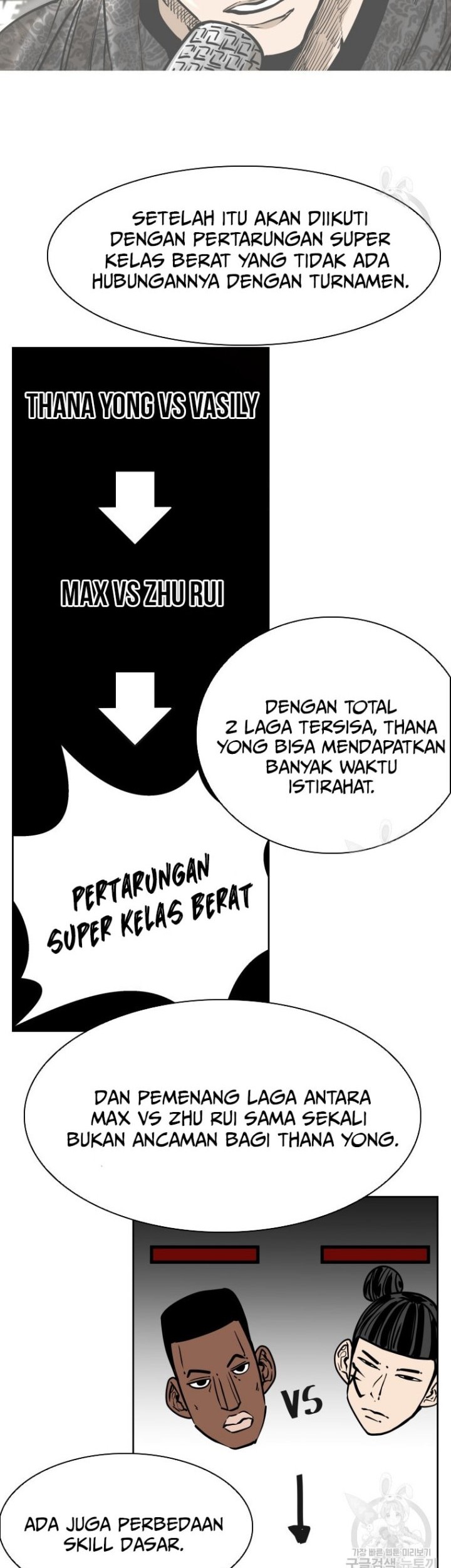 Shark Chapter 289 - halaman 9